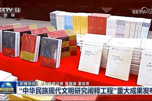 阿里纳斯：我穿过乔丹用过的鞋垫打球 所以是零号特工加乔丹