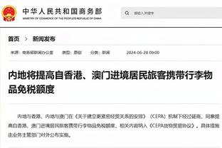 国足新老主帅多哈相遇，伊万科维奇在U23亚洲杯现场合影米卢